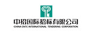 中招國(guó)際招标有限公司